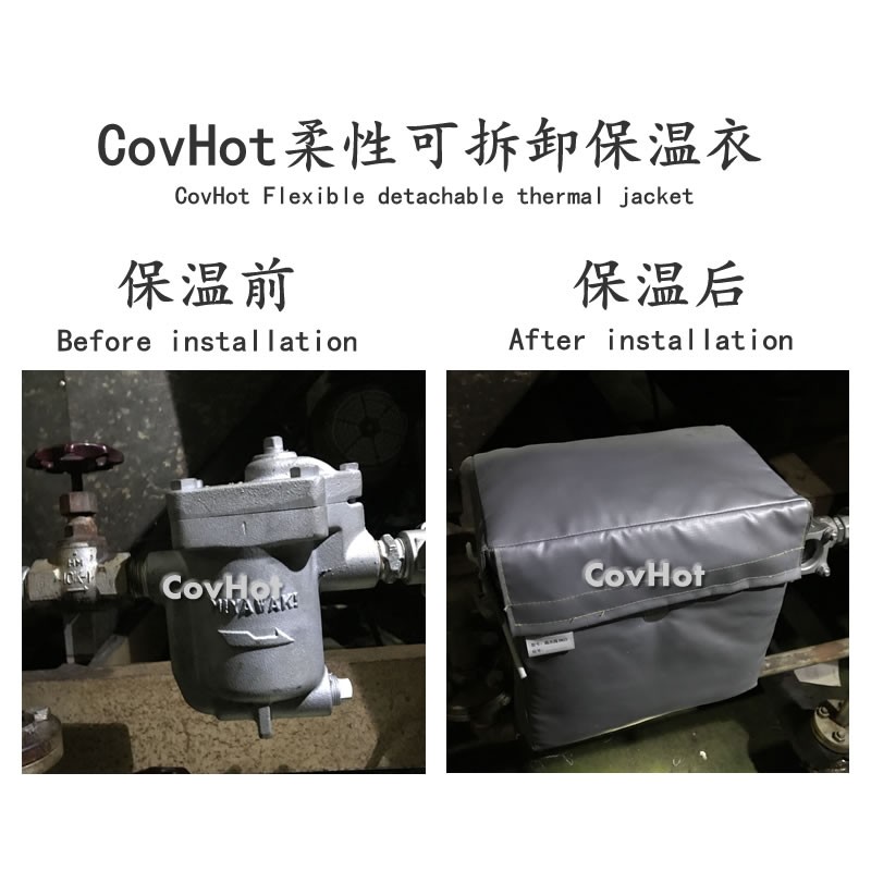 <a href=http://kfujwst.cn/e/tags/?tagname=%E5%8F%AF%E6%8B%86%E5%8D%B8%E4%BF%9D%E6%B8%A9%E5%A5%97 target=_blank class=infotextkey>可拆卸<a href=http://kfujwst.cn/e/tags/?tagname=%E4%BF%9D%E6%B8%A9%E5%A5%97 target=_blank class=infotextkey>保溫套</a></a>,工業(yè)節(jié)能降耗