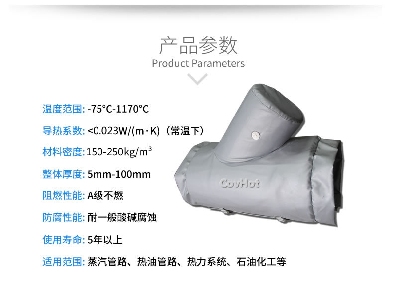 Y型過濾器,<a href=http://kfujwst.cn/e/tags/?tagname=%E5%8F%AF%E6%8B%86%E5%8D%B8%E4%BF%9D%E6%B8%A9%E5%A5%97 target=_blank class=infotextkey>可拆卸<a href=http://kfujwst.cn/e/tags/?tagname=%E4%BF%9D%E6%B8%A9%E5%A5%97 target=_blank class=infotextkey>保溫套</a></a>