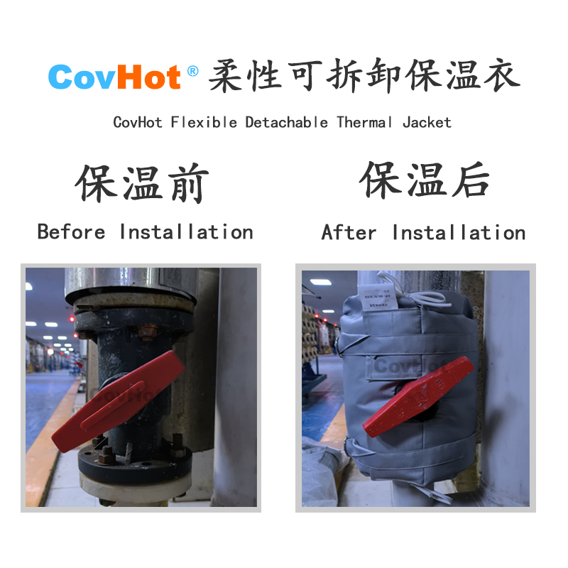 可拆卸<a href=http://kfujwst.cn/e/tags/?tagname=%E8%AE%BE%E5%A4%87%E4%BF%9D%E6%B8%A9 target=_blank class=infotextkey>設(shè)備保溫</a>衣
