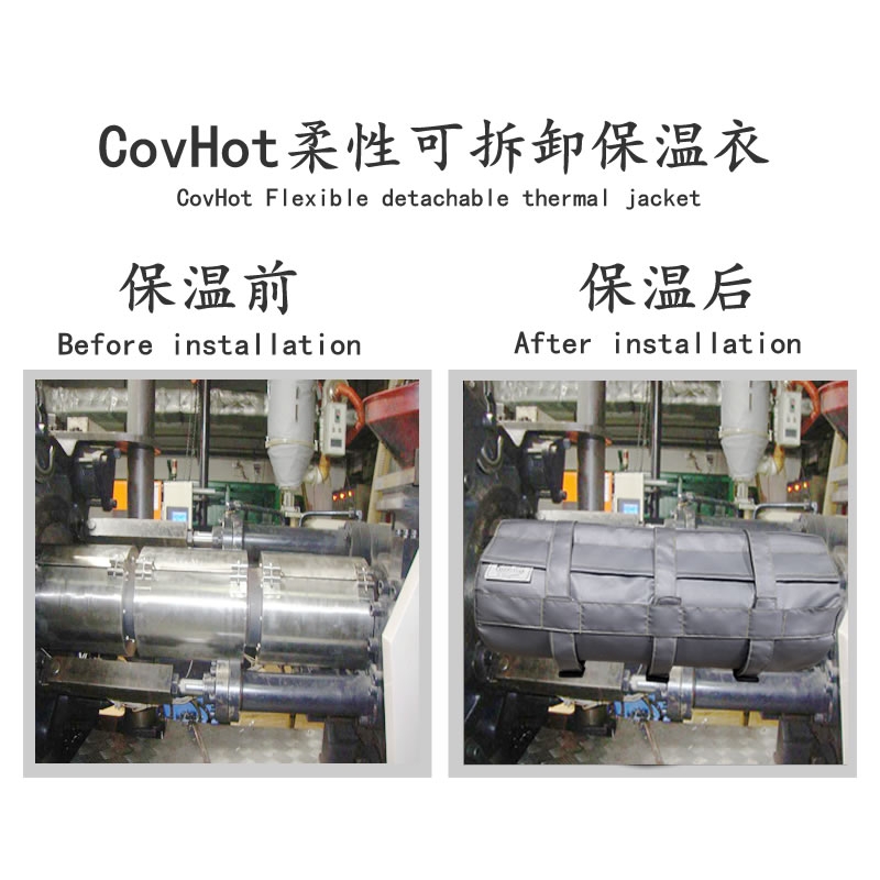 注塑機<a href=http://kfujwst.cn/e/tags/?tagname=%E5%8F%AF%E6%8B%86%E5%8D%B8%E4%BF%9D%E6%B8%A9%E5%A5%97 target=_blank class=infotextkey>可拆卸<a href=http://kfujwst.cn/e/tags/?tagname=%E4%BF%9D%E6%B8%A9%E5%A5%97 target=_blank class=infotextkey>保溫套</a></a>