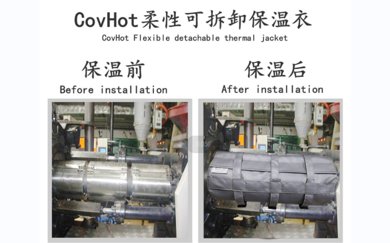 可拆卸<a href=http://kfujwst.cn/e/tags/?tagname=%E8%AE%BE%E5%A4%87%E4%BF%9D%E6%B8%A9 target=_blank class=infotextkey>設(shè)備保溫</a>套,<a href=http://kfujwst.cn/e/tags/?tagname=%E8%AE%BE%E5%A4%87%E4%BF%9D%E6%B8%A9 target=_blank class=infotextkey>設(shè)備保溫</a>套
