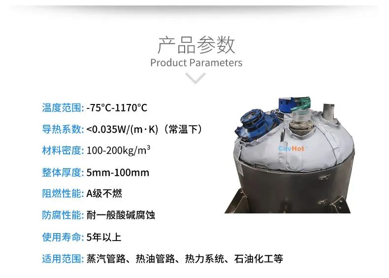 <a href=http://kfujwst.cn/e/tags/?tagname=%E5%8F%AF%E6%8B%86%E5%8D%B8%E4%BF%9D%E6%B8%A9%E5%A5%97 target=_blank class=infotextkey>可拆卸<a href=http://kfujwst.cn/e/tags/?tagname=%E4%BF%9D%E6%B8%A9%E5%A5%97 target=_blank class=infotextkey>保溫套</a></a>,<a href=http://kfujwst.cn/e/tags/?tagname=%E5%B7%A5%E4%B8%9A%E4%BF%9D%E6%B8%A9 target=_blank class=infotextkey>工業(yè)保溫</a>隔熱