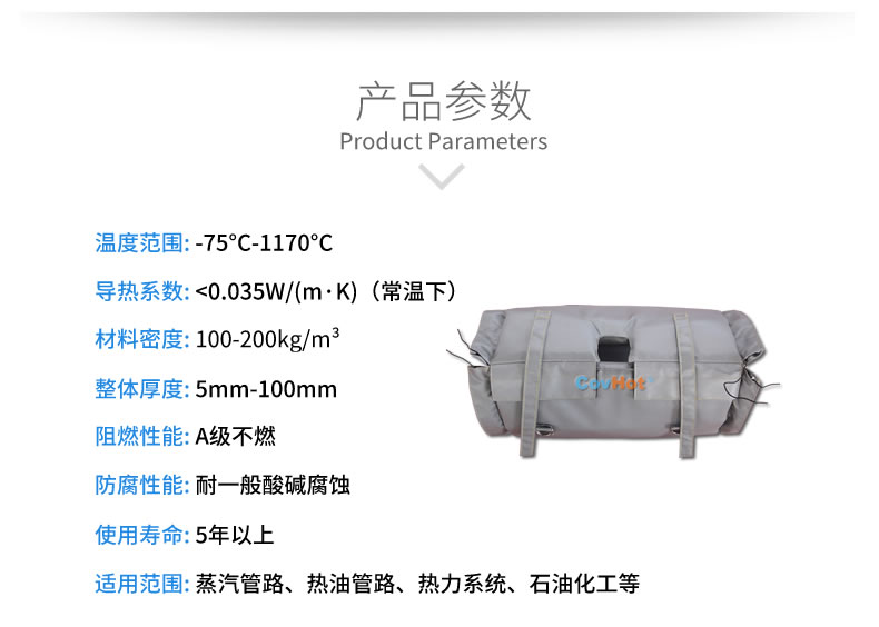 柔性<a href=http://kfujwst.cn/e/tags/?tagname=%E9%98%80%E9%97%A8%E4%BF%9D%E6%B8%A9%E8%A1%A3 target=_blank class=infotextkey><a href=http://kfujwst.cn/e/tags/?tagname=%E9%98%80%E9%97%A8%E4%BF%9D%E6%B8%A9 target=_blank class=infotextkey>閥門保溫</a>衣</a>