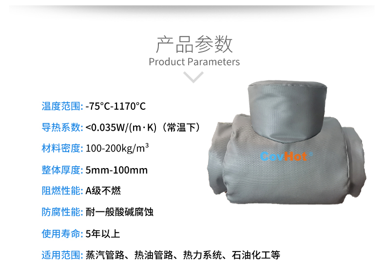 設備<a href=http://kfujwst.cn/e/tags/?tagname=%E9%98%80%E9%97%A8%E4%BF%9D%E6%B8%A9%E5%A5%97 target=_blank class=infotextkey><a href=http://kfujwst.cn/e/tags/?tagname=%E9%98%80%E9%97%A8%E4%BF%9D%E6%B8%A9 target=_blank class=infotextkey>閥門保溫</a>套</a>