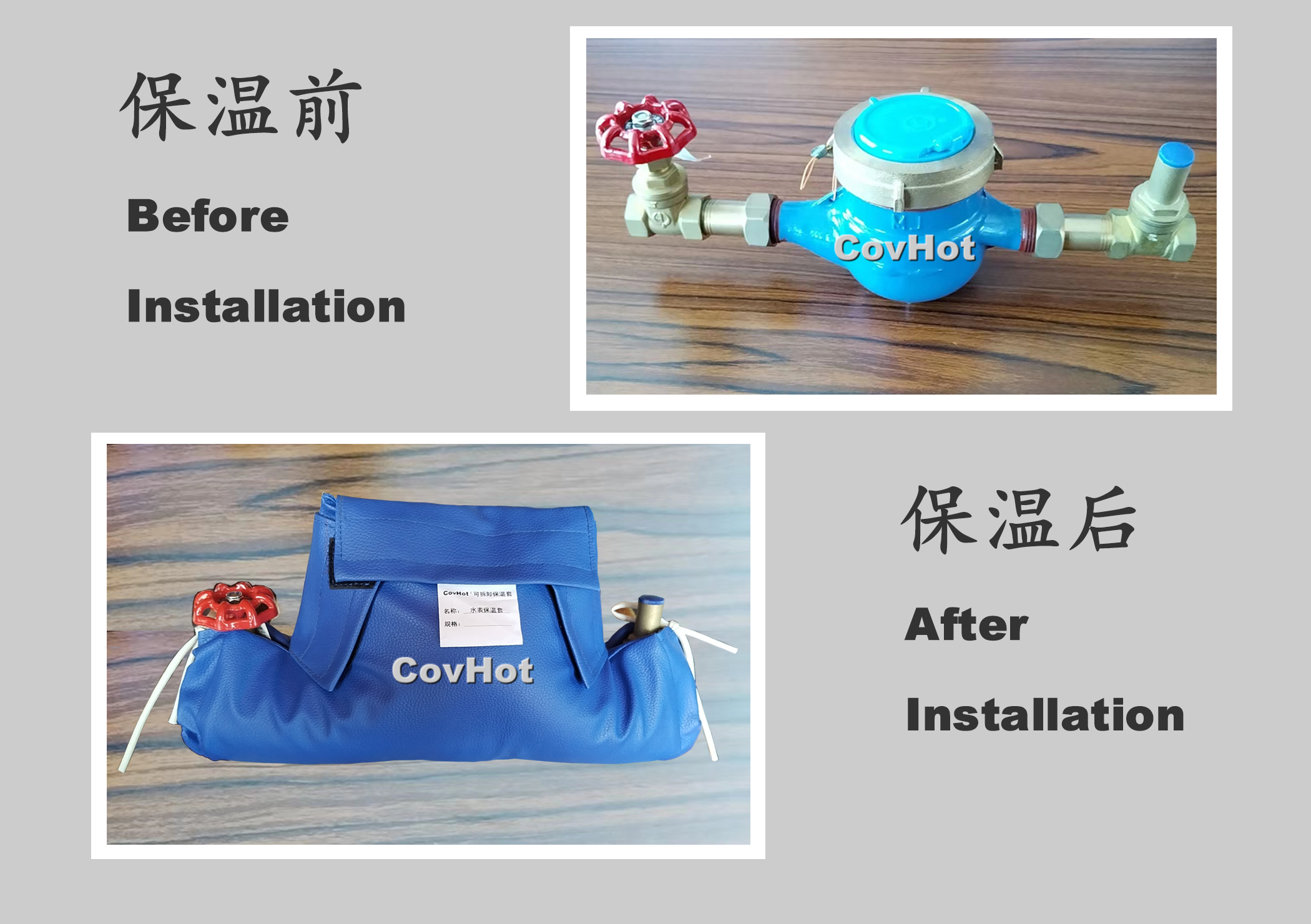 可拆卸式水表<a href=http://kfujwst.cn/e/tags/?tagname=%E4%BF%9D%E6%B8%A9%E5%A5%97 target=_blank class=infotextkey>保溫套</a>