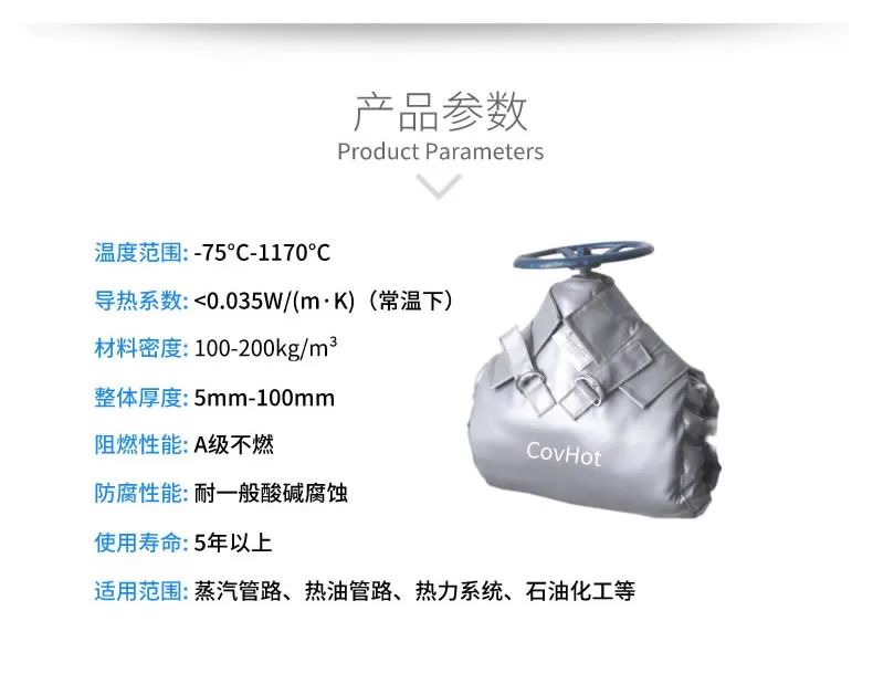 <a href=http://kfujwst.cn/e/tags/?tagname=%E5%8F%AF%E6%8B%86%E5%8D%B8%E4%BF%9D%E6%B8%A9%E5%A5%97 target=_blank class=infotextkey>可拆卸<a href=http://kfujwst.cn/e/tags/?tagname=%E4%BF%9D%E6%B8%A9%E5%A5%97 target=_blank class=infotextkey>保溫套</a></a>,管道<a href=http://kfujwst.cn/e/tags/?tagname=%E9%98%80%E9%97%A8%E4%BF%9D%E6%B8%A9 target=_blank class=infotextkey>閥門保溫</a>
