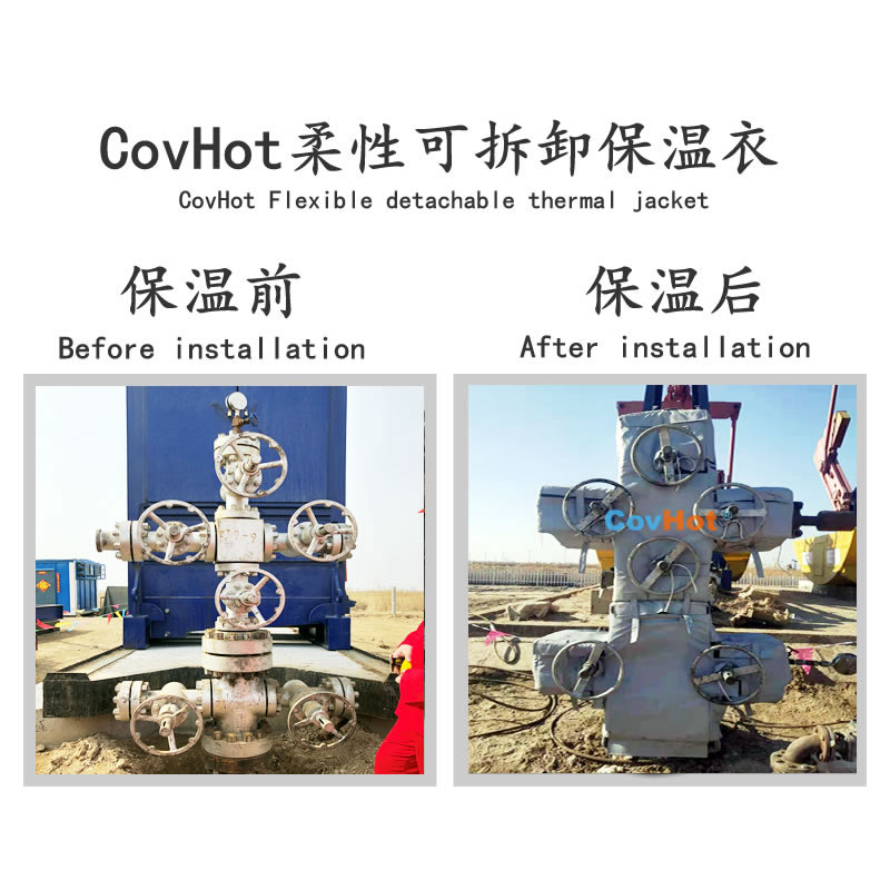 <a href=http://kfujwst.cn/e/tags/?tagname=%E5%8F%AF%E6%8B%86%E5%8D%B8%E4%BF%9D%E6%B8%A9%E5%A5%97 target=_blank class=infotextkey>可拆卸<a href=http://kfujwst.cn/e/tags/?tagname=%E4%BF%9D%E6%B8%A9%E5%A5%97 target=_blank class=infotextkey>保溫套</a></a>