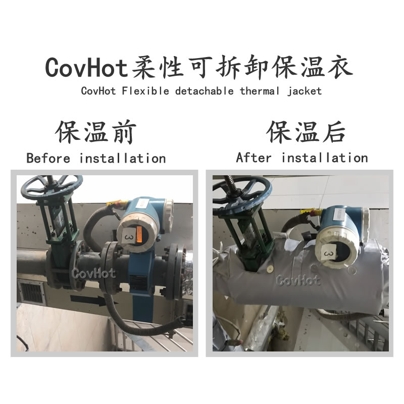 絕熱<a href=http://kfujwst.cn/e/tags/?tagname=%E5%8F%AF%E6%8B%86%E5%8D%B8%E4%BF%9D%E6%B8%A9%E5%A5%97 target=_blank class=infotextkey>可拆卸<a href=http://kfujwst.cn/e/tags/?tagname=%E4%BF%9D%E6%B8%A9%E5%A5%97 target=_blank class=infotextkey>保溫套</a></a>