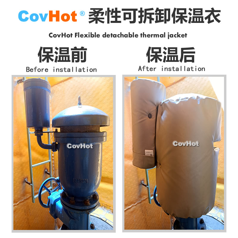 疏水閥<a href=http://kfujwst.cn/e/tags/?tagname=%E4%BF%9D%E6%B8%A9%E5%A5%97 target=_blank class=infotextkey>保溫套</a>,<a href=http://kfujwst.cn/e/tags/?tagname=%E5%8F%AF%E6%8B%86%E5%8D%B8%E4%BF%9D%E6%B8%A9%E5%A5%97 target=_blank class=infotextkey>可拆卸<a href=http://kfujwst.cn/e/tags/?tagname=%E4%BF%9D%E6%B8%A9%E5%A5%97 target=_blank class=infotextkey>保溫套</a></a>